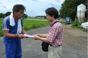 Donation to Oshu Ranch (Wagyu breeding farmer)